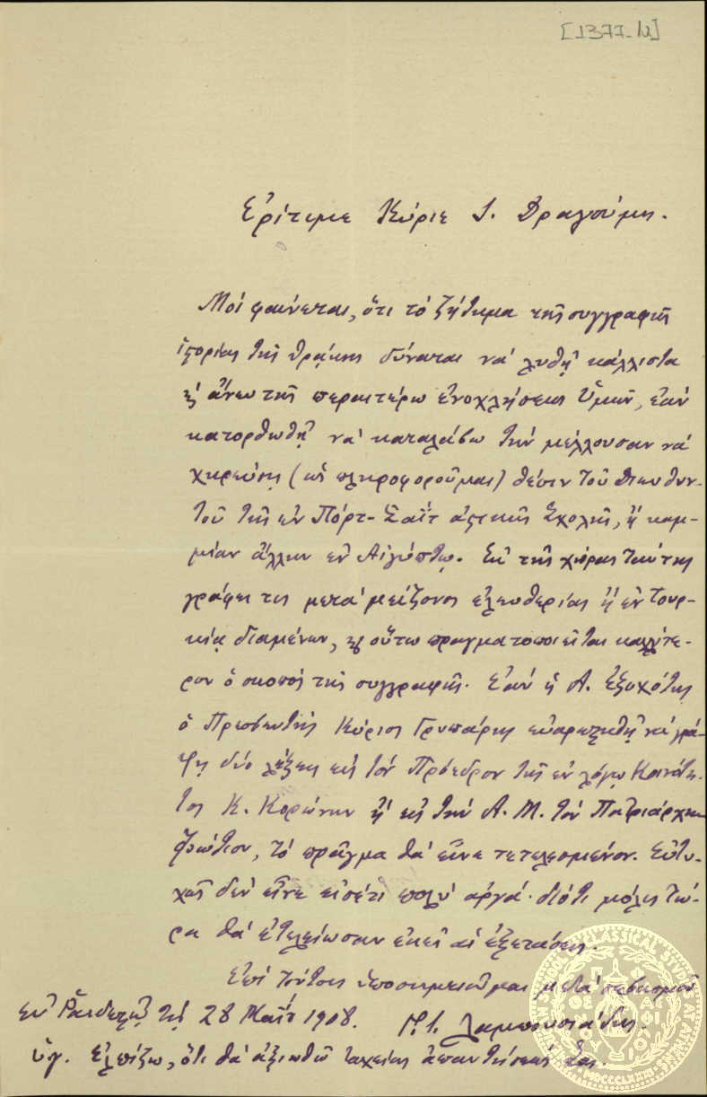 Document image